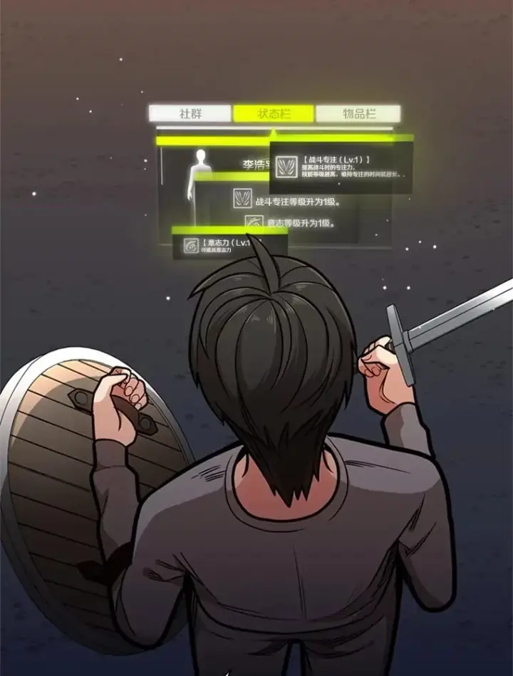 《新手关卡太难了》4.重回休息室图146
