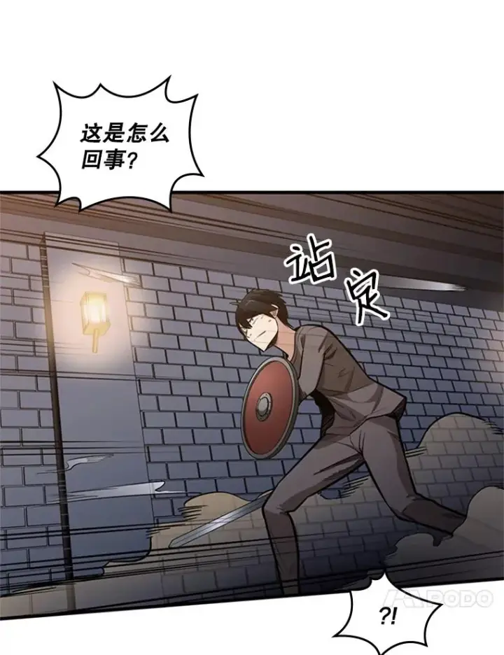 《新手关卡太难了》4.重回休息室图156