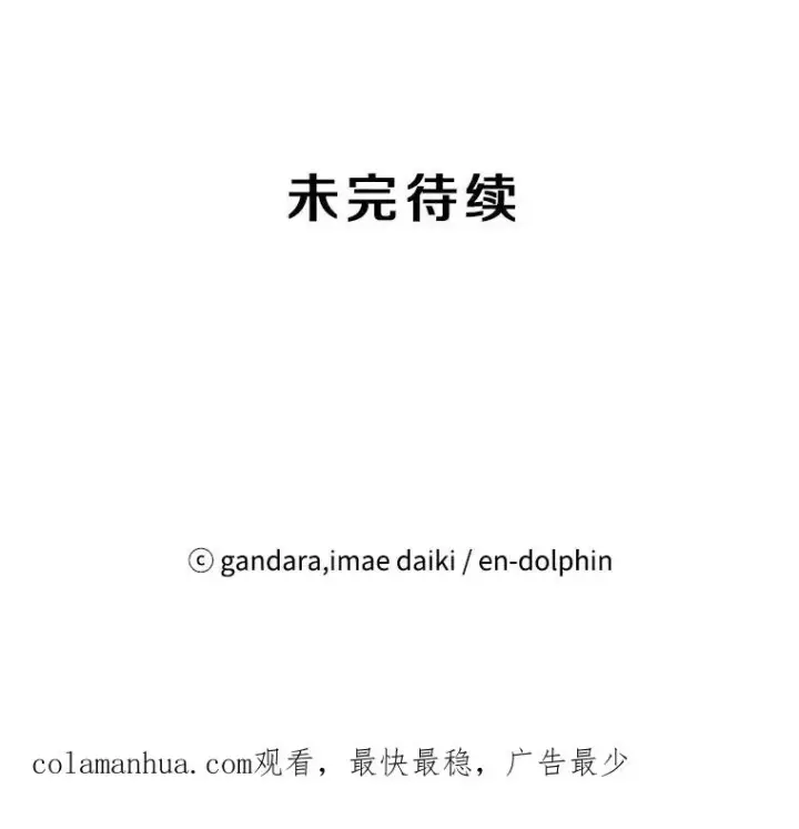 《新手关卡太难了》4.重回休息室图174