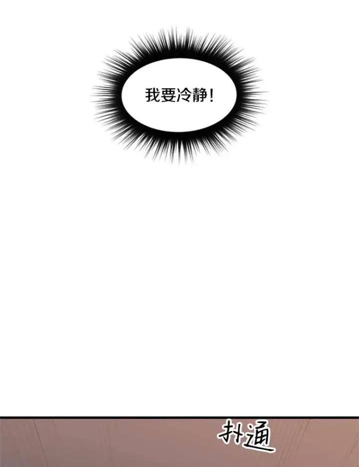 《新手关卡太难了》4.重回休息室图18