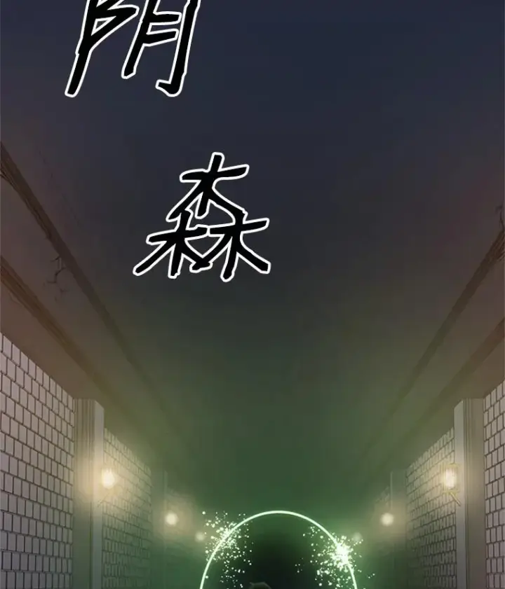 《新手关卡太难了》4.重回休息室图2