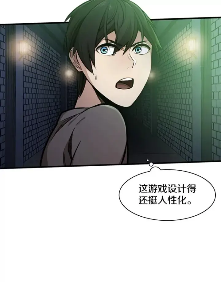 《新手关卡太难了》4.重回休息室图28