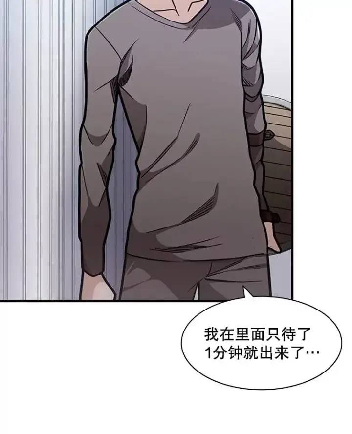 《新手关卡太难了》4.重回休息室图38