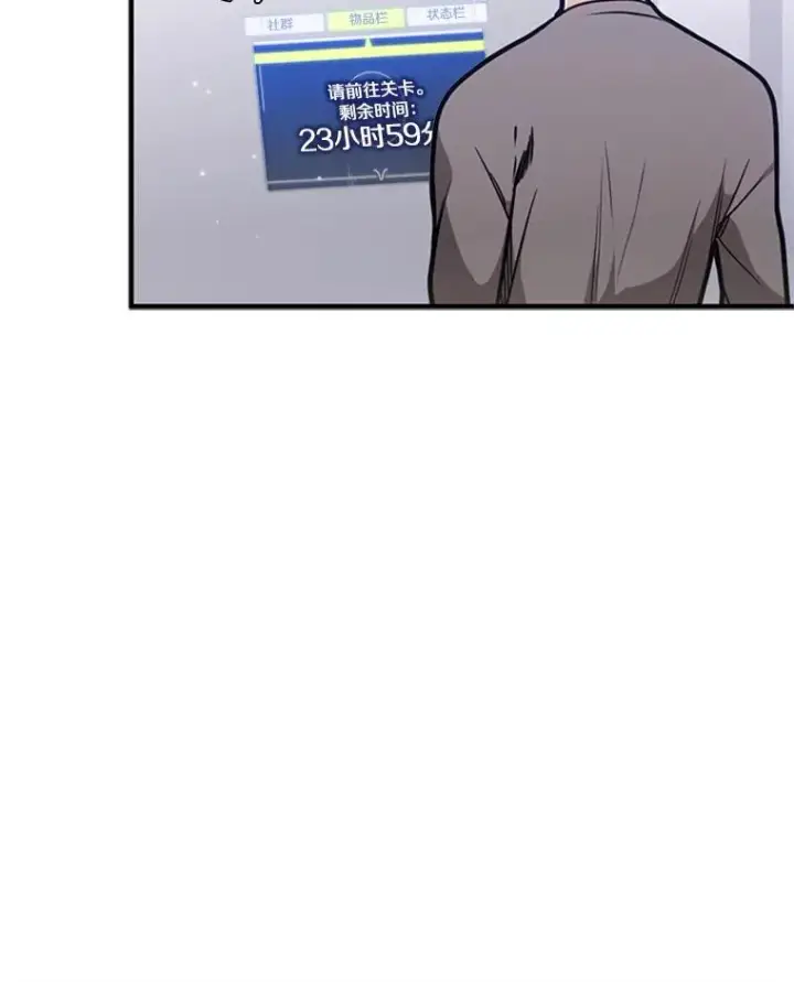 《新手关卡太难了》4.重回休息室图40