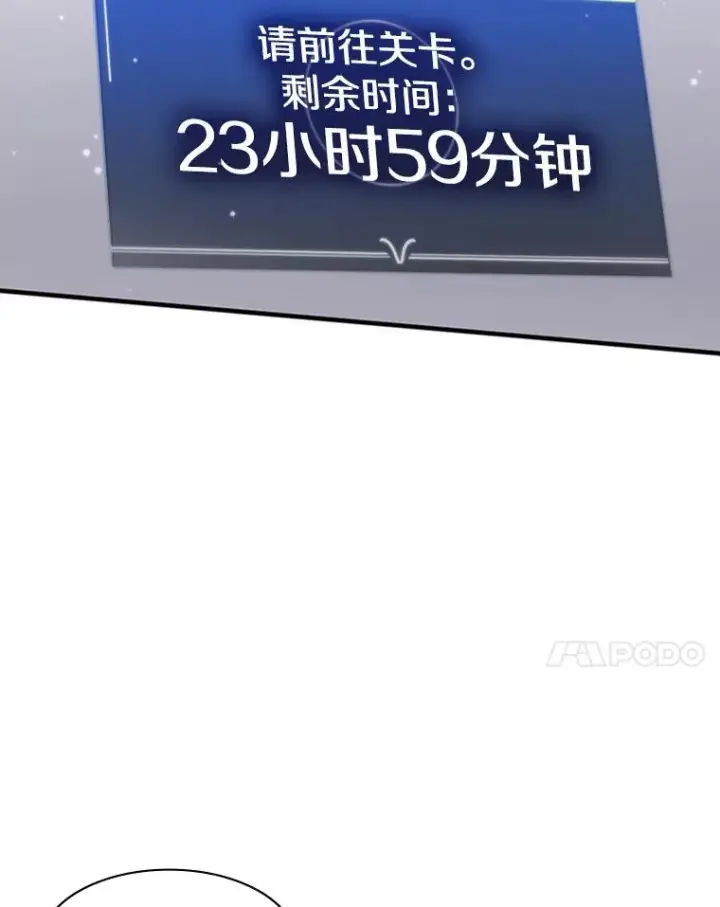 《新手关卡太难了》4.重回休息室图42