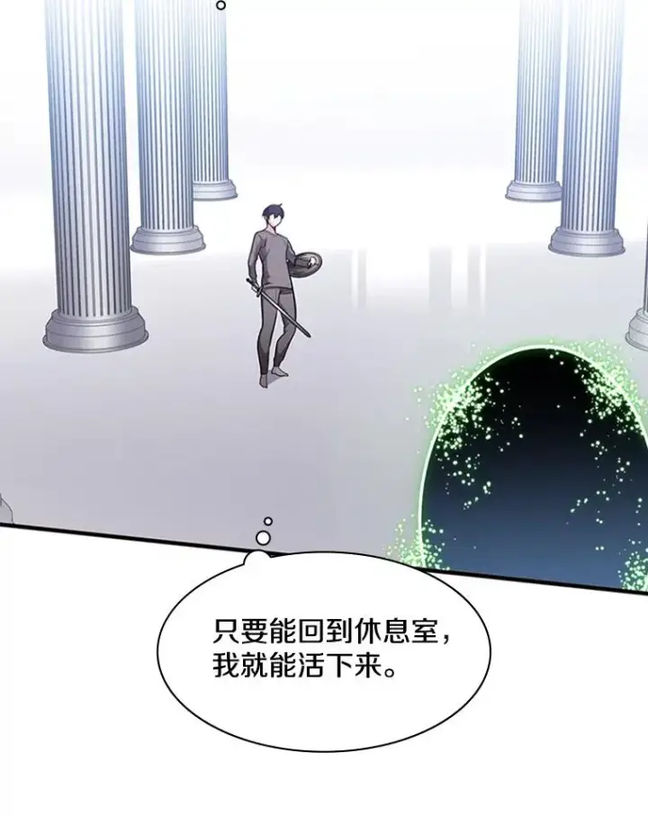 《新手关卡太难了》4.重回休息室图48