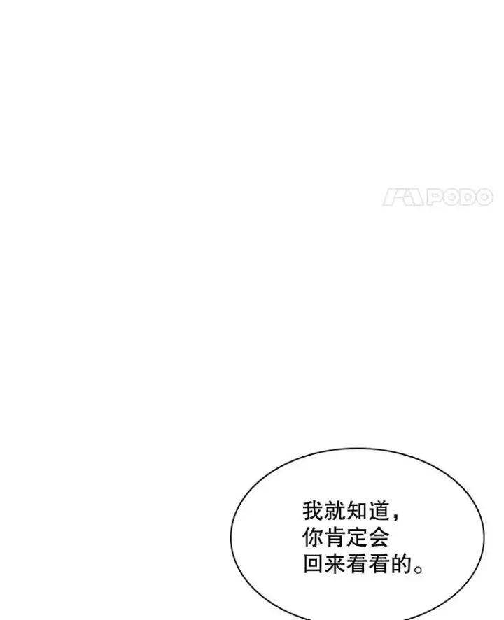 《新手关卡太难了》4.重回休息室图63