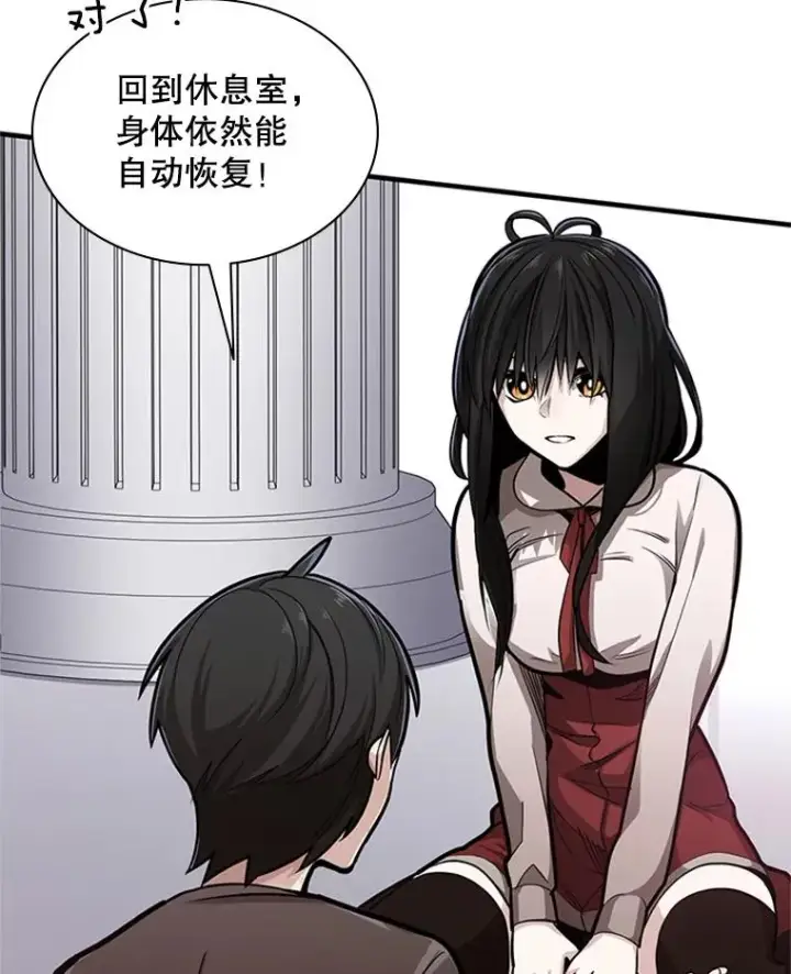 《新手关卡太难了》4.重回休息室图67