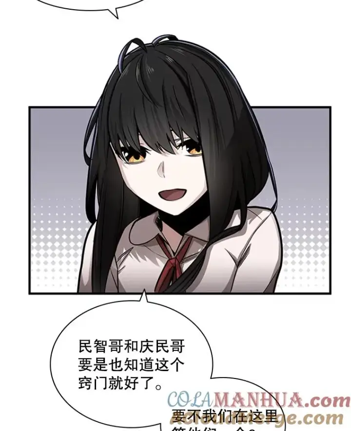 《新手关卡太难了》4.重回休息室图69