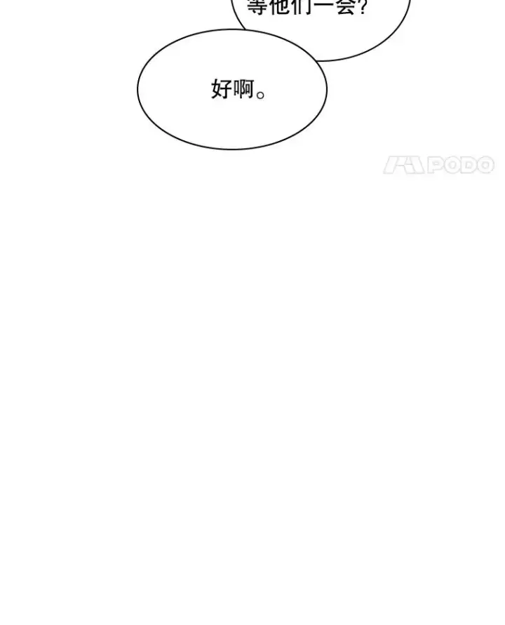 《新手关卡太难了》4.重回休息室图70