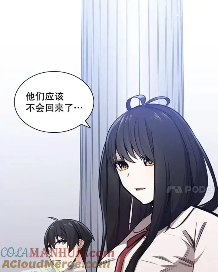 《新手关卡太难了》4.重回休息室图73