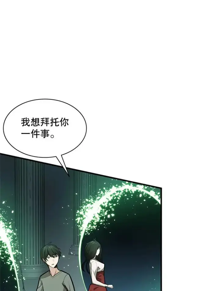 《新手关卡太难了》4.重回休息室图82