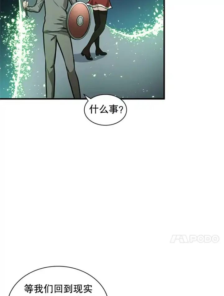 《新手关卡太难了》4.重回休息室图83