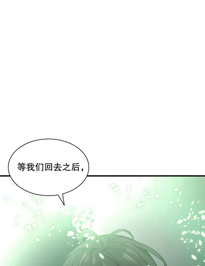 《新手关卡太难了》4.重回休息室图92
