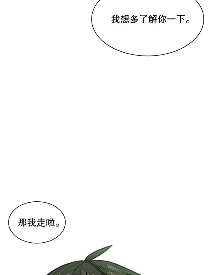 《新手关卡太难了》4.重回休息室图94