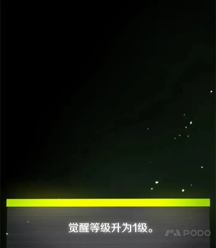 《新手关卡太难了》5.濒死状态图106