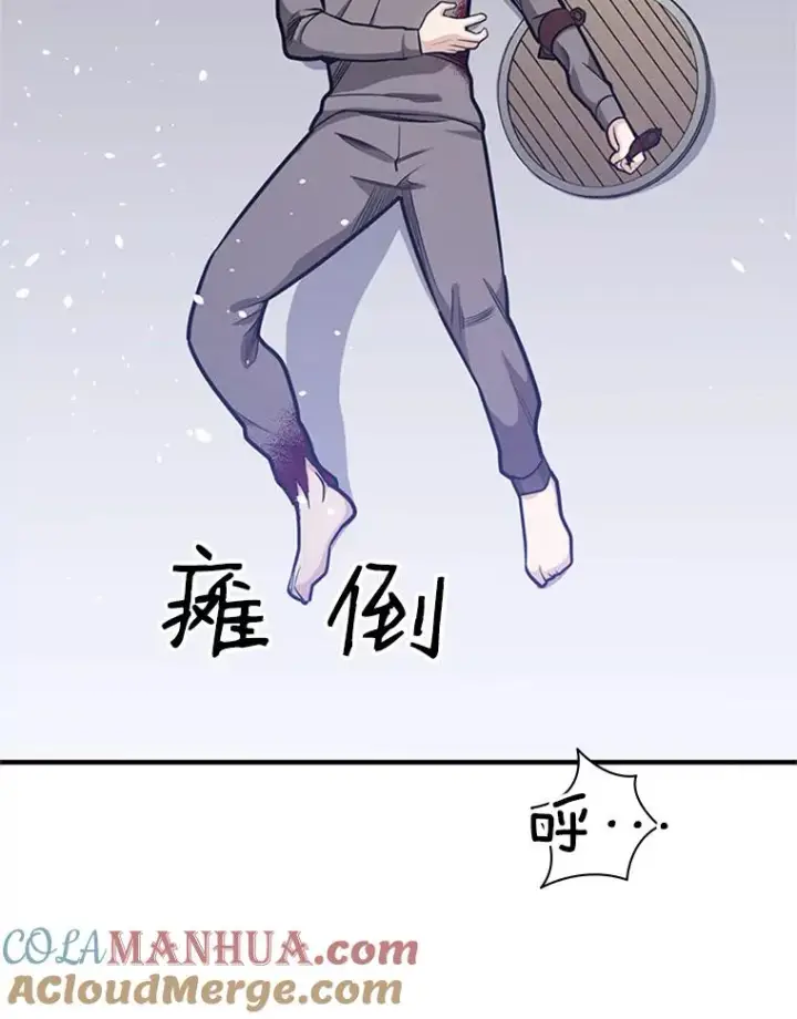 《新手关卡太难了》5.濒死状态图109