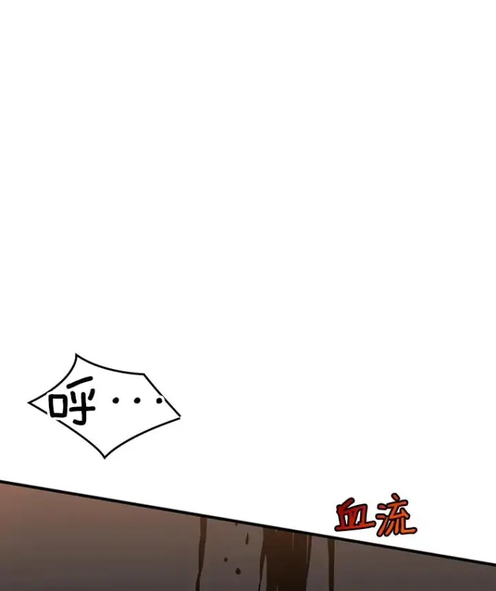 《新手关卡太难了》5.濒死状态图11