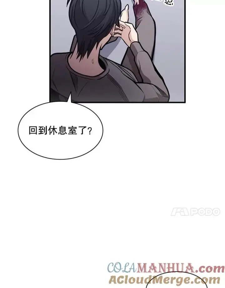 《新手关卡太难了》5.濒死状态图113