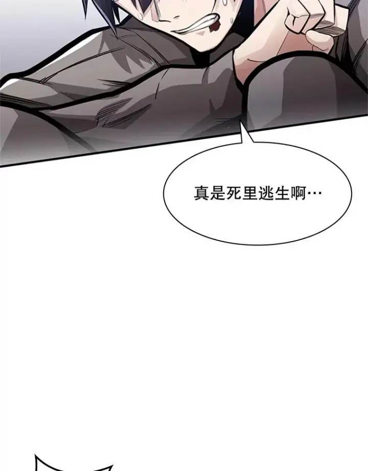 《新手关卡太难了》5.濒死状态图116