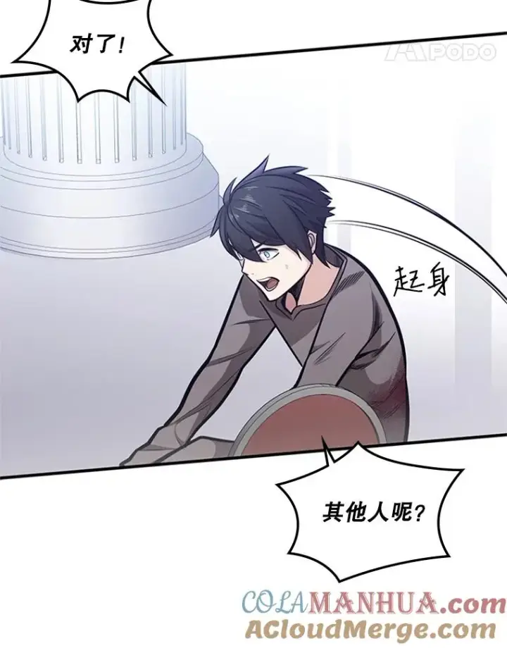 《新手关卡太难了》5.濒死状态图117