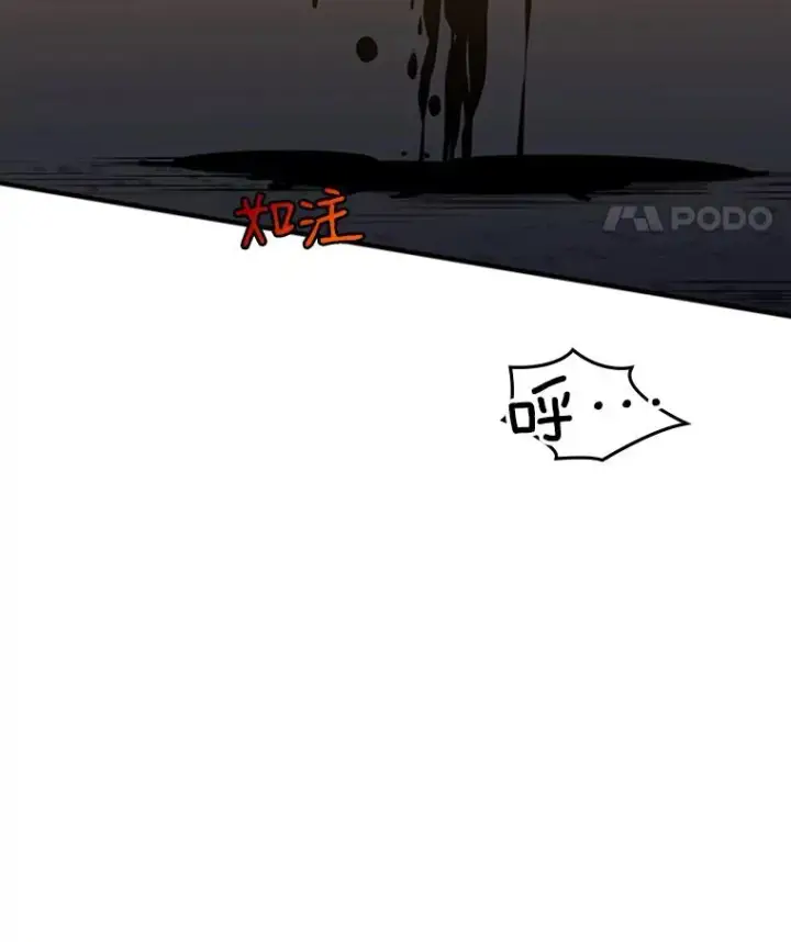 《新手关卡太难了》5.濒死状态图12