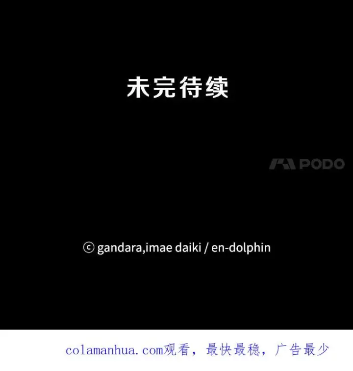 《新手关卡太难了》5.濒死状态图124
