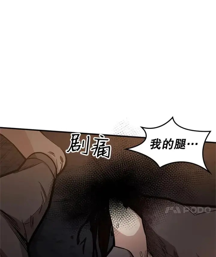 《新手关卡太难了》5.濒死状态图15