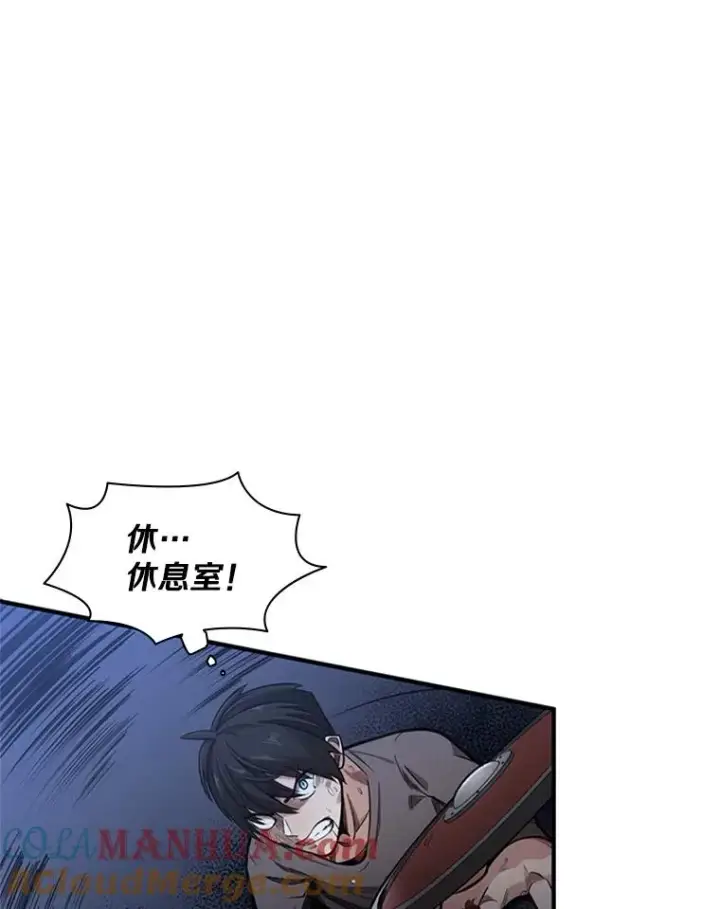 《新手关卡太难了》5.濒死状态图17