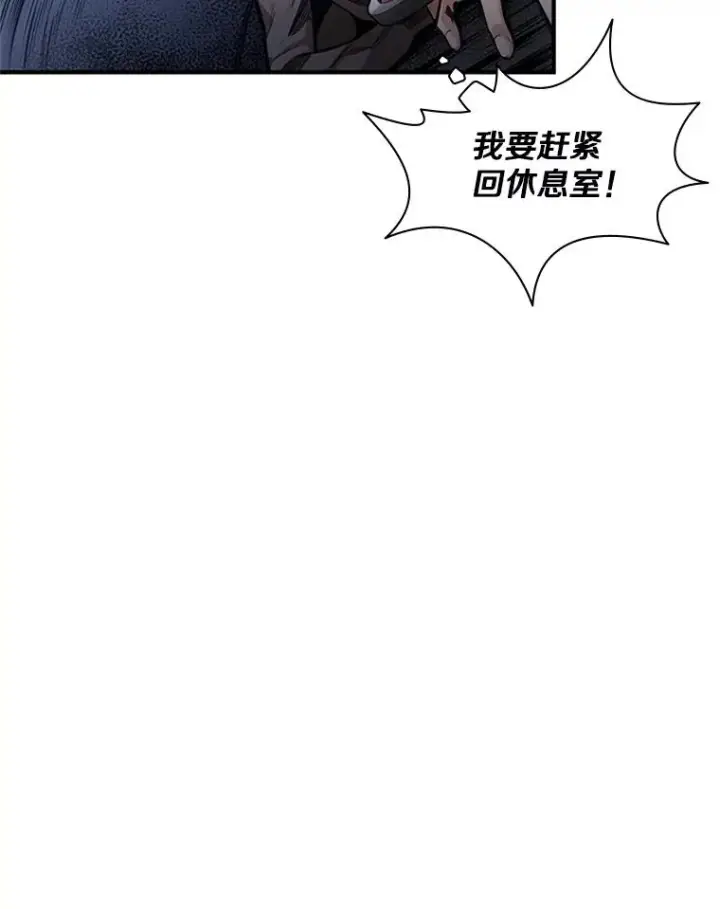 《新手关卡太难了》5.濒死状态图18