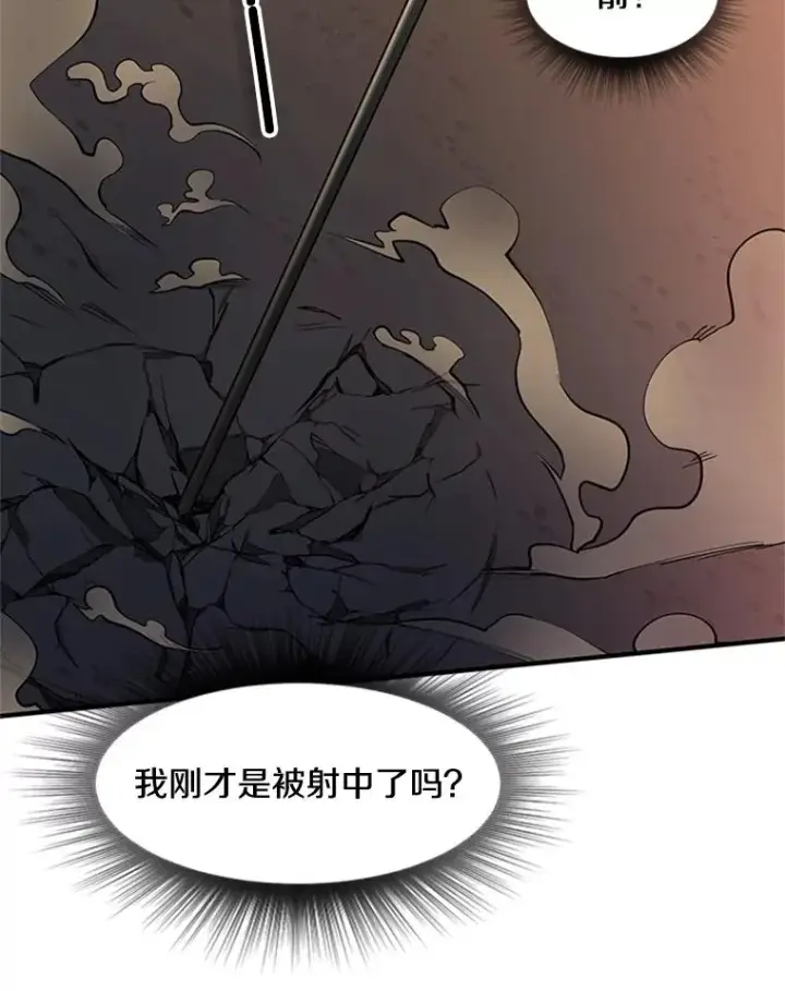 《新手关卡太难了》5.濒死状态图24