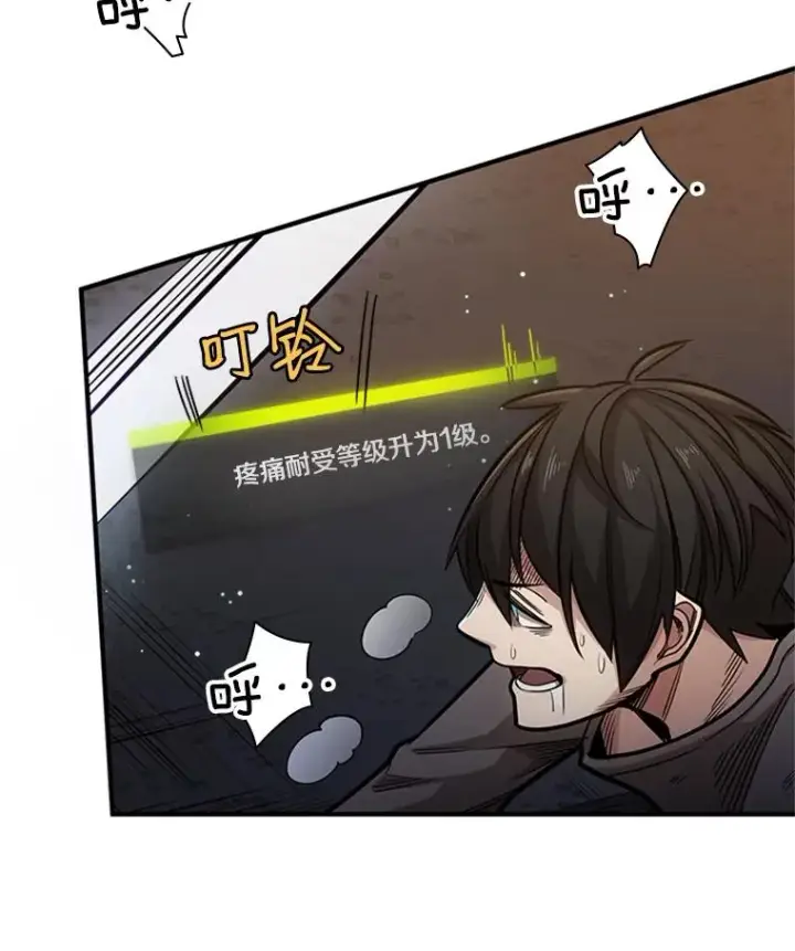 《新手关卡太难了》5.濒死状态图31
