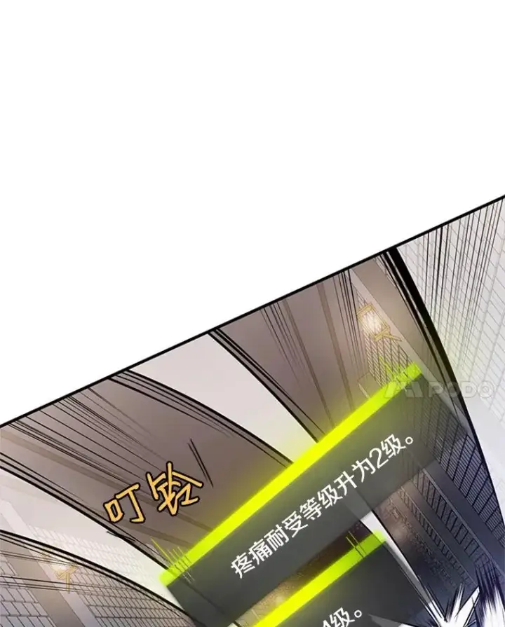 《新手关卡太难了》5.濒死状态图36