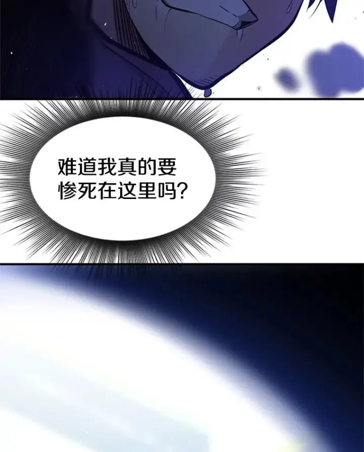 《新手关卡太难了》5.濒死状态图42