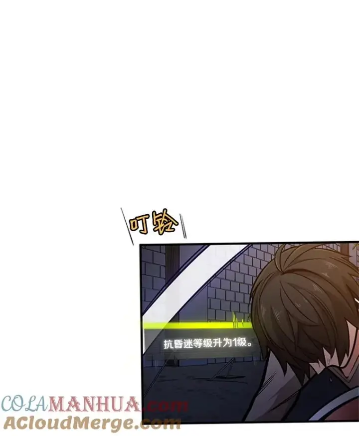 《新手关卡太难了》5.濒死状态图69