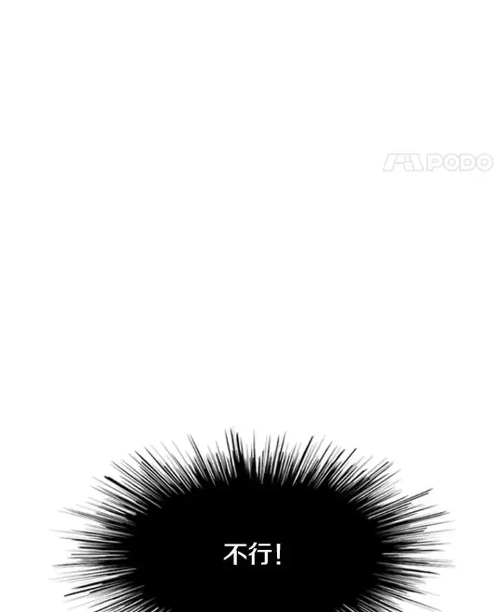 《新手关卡太难了》5.濒死状态图70
