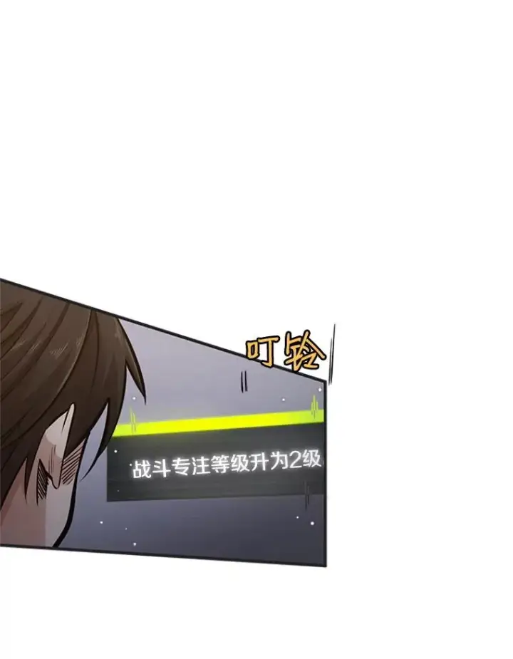 《新手关卡太难了》5.濒死状态图75