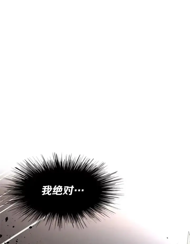 《新手关卡太难了》5.濒死状态图78