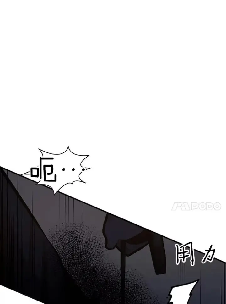 《新手关卡太难了》5.濒死状态图83