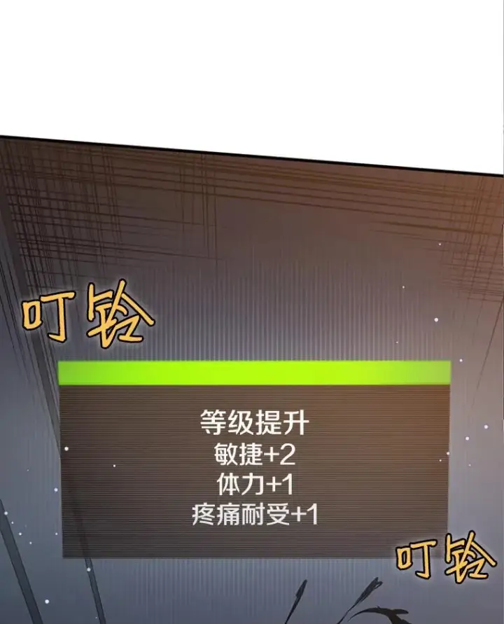 《新手关卡太难了》6.等级提升图100