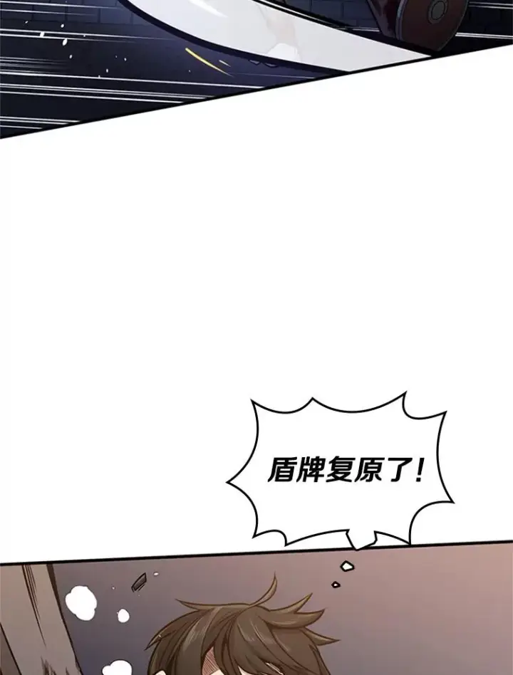 《新手关卡太难了》6.等级提升图106