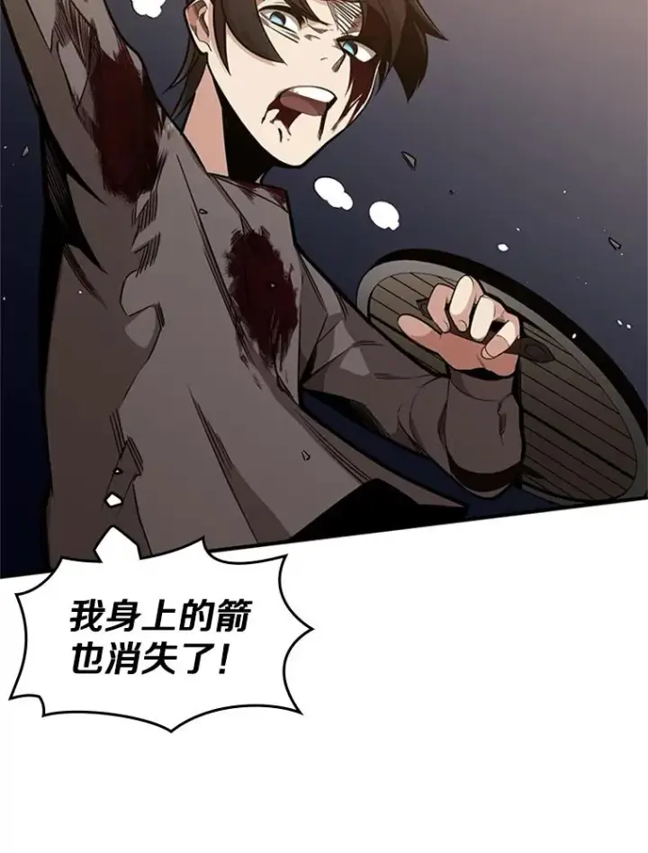 《新手关卡太难了》6.等级提升图107