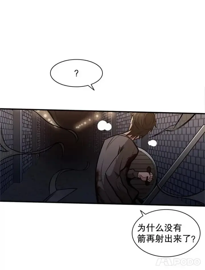 《新手关卡太难了》6.等级提升图108