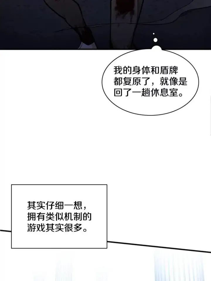 《新手关卡太难了》6.等级提升图116