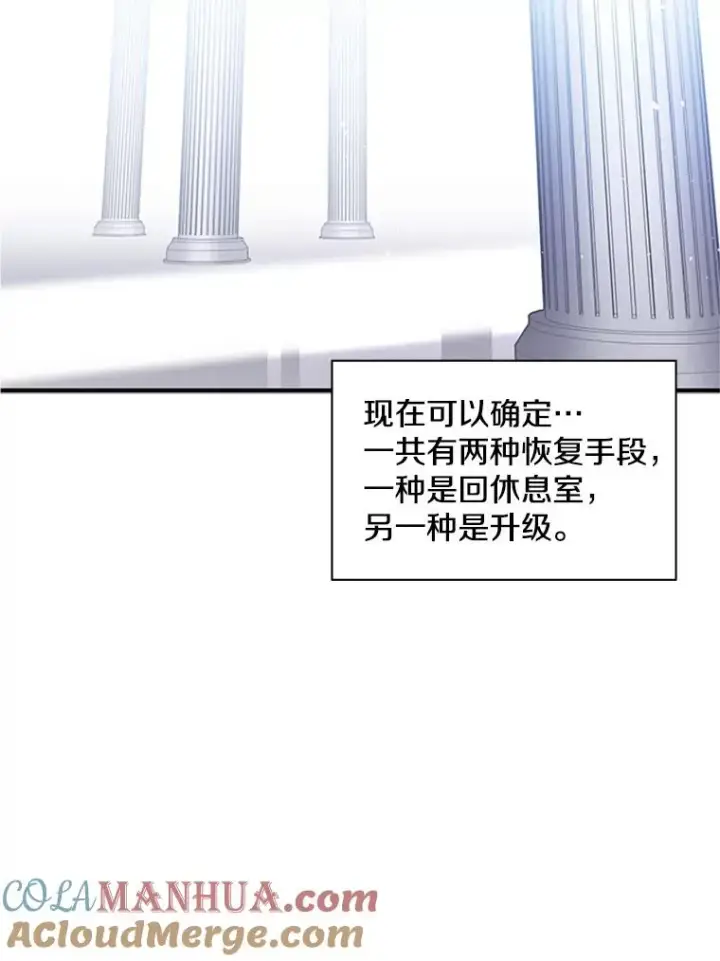 《新手关卡太难了》6.等级提升图117