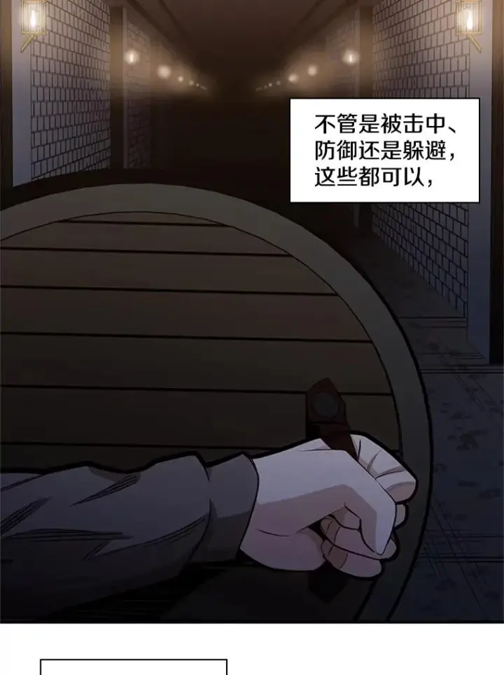 《新手关卡太难了》6.等级提升图119
