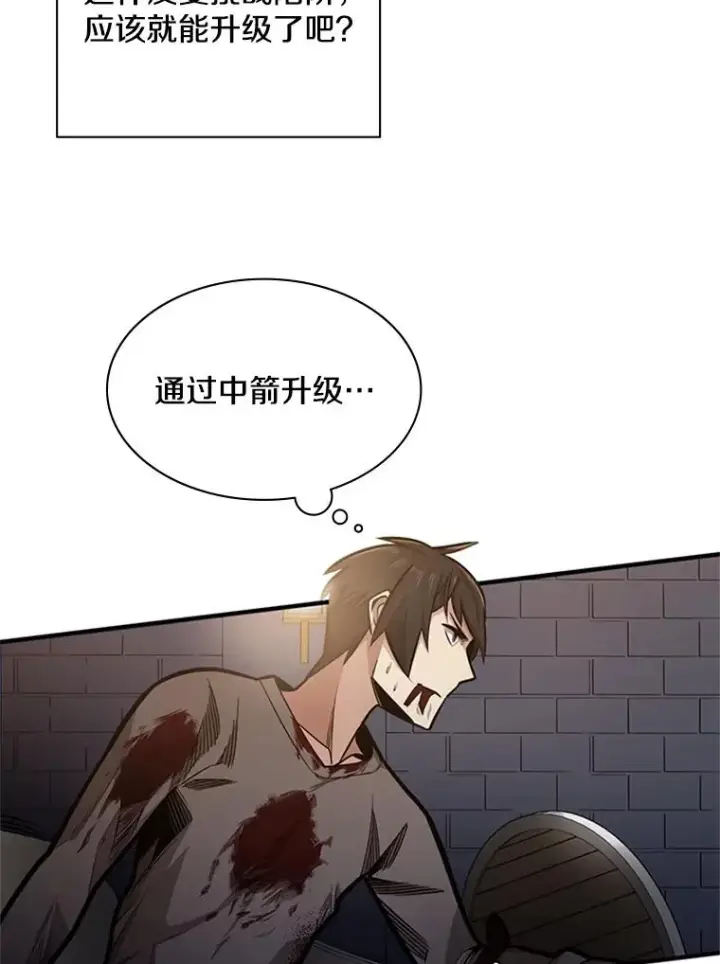 《新手关卡太难了》6.等级提升图122