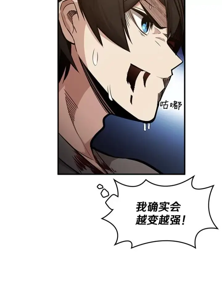 《新手关卡太难了》6.等级提升图124