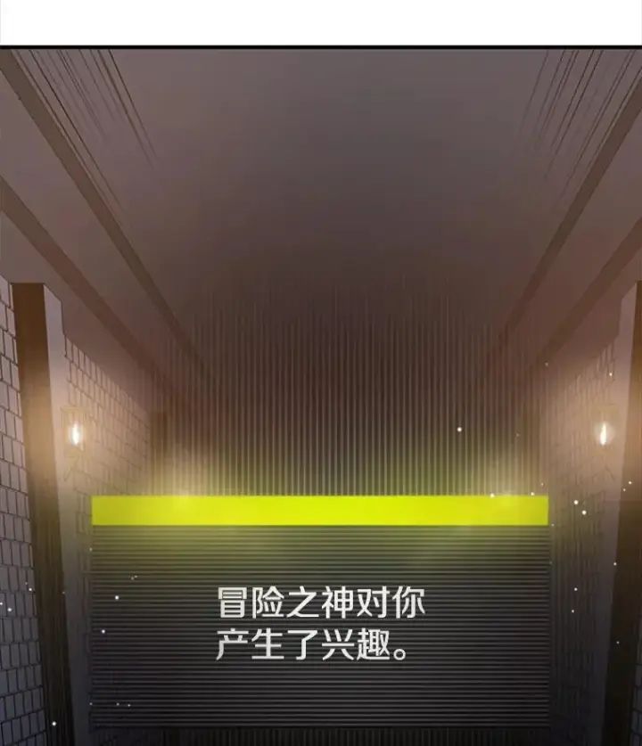 《新手关卡太难了》6.等级提升图130