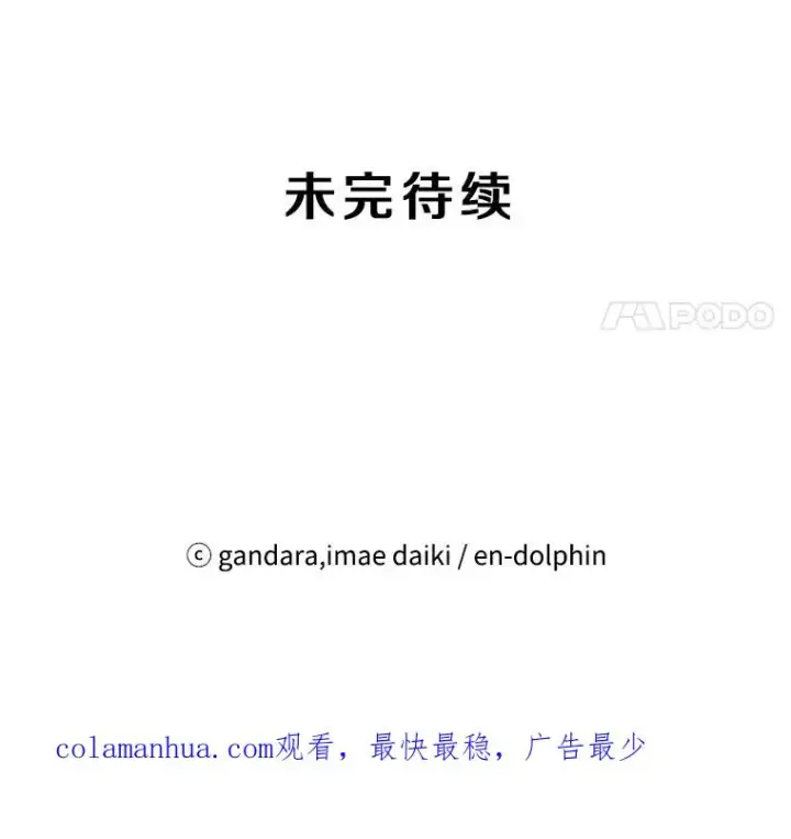 《新手关卡太难了》6.等级提升图132